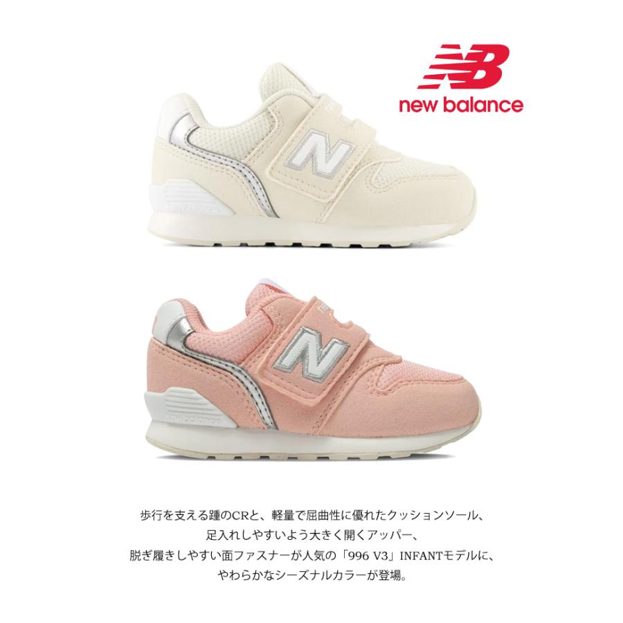 new balance ニューバランス キッズ ベビー IZ996 スニーカー 靴 ジュニア セカンドシューズ 子供靴 くつ 人気 送料無料 IZ996BA3 IZ996BB3｜rexone｜02