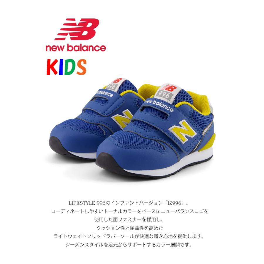 new balance ニューバランス キッズ ベビー IZ996 スニーカー 靴 ジュニア セカンドシューズ 子供靴 子供用 赤ちゃん 人気 送料無料 IZ996EA3 new balance ニューバランス キッズ ベビー IZ996 スニーカー 靴 ジュニア セカンドシューズ 子供靴 子供用 赤ちゃん 人気 送料無料 IZ996EA3