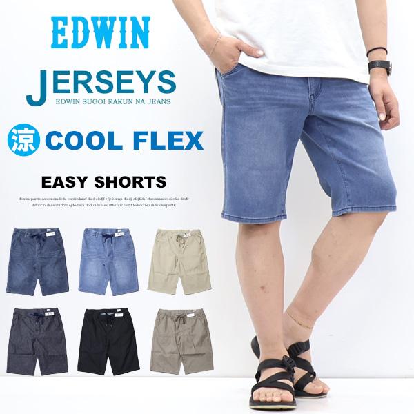 JERSEYS 大きいサイズ 2026年春夏 EDWIN エドウィン ジャージーズ