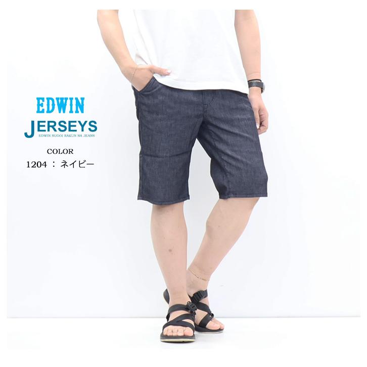 自由区　ウエストシェイプ ショートブルゾン　44 大きいサイズ　定価33000円 JERSEYS 大きいサイズ 2026年春夏 EDWIN エドウィン ジャージーズ
