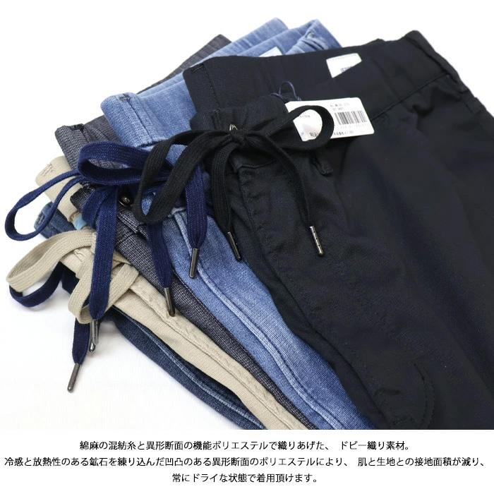 JERSEYS 大きいサイズ 2026年春夏 EDWIN エドウィン ジャージーズ