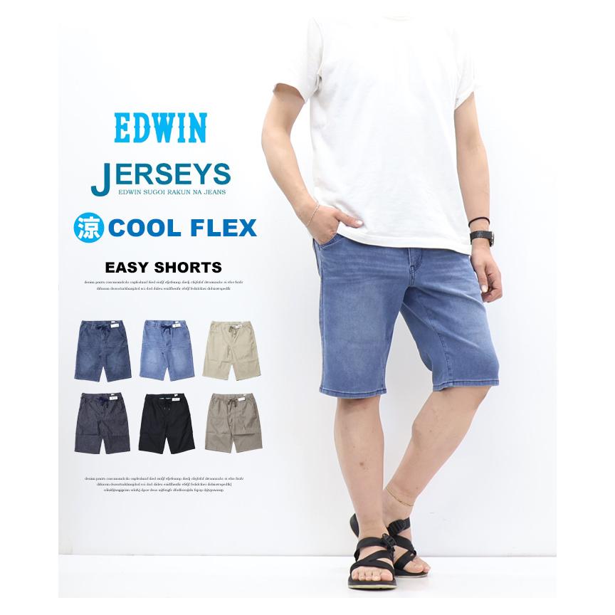 JERSEYS 大きいサイズ 2026年春夏 EDWIN エドウィン ジャージーズ
