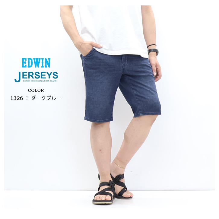 JERSEYS 大きいサイズ 2026年春夏 EDWIN エドウィン ジャージーズ