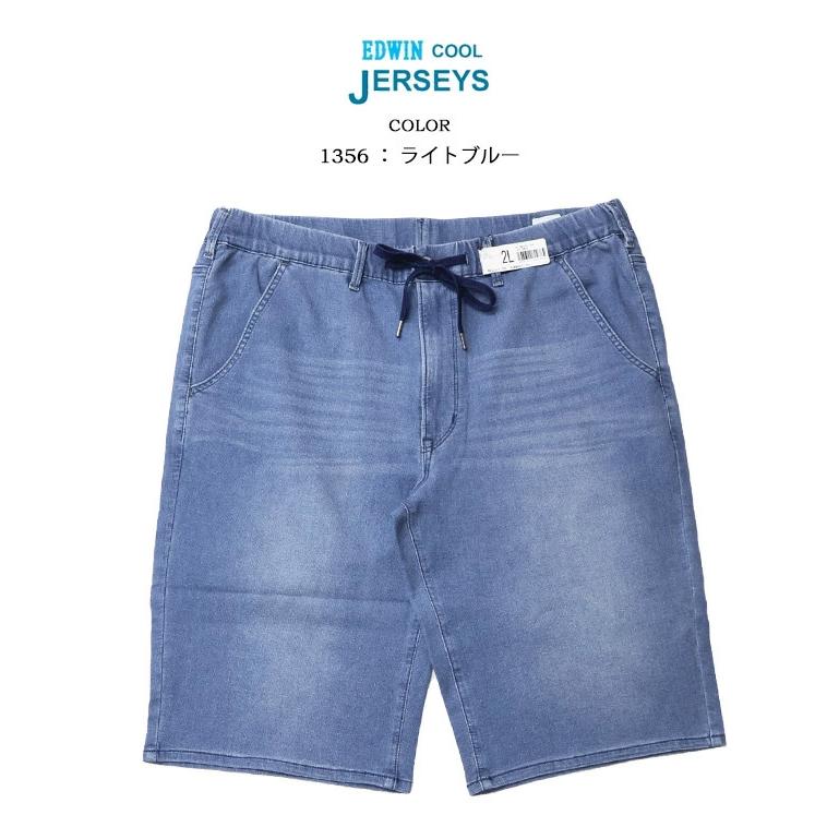 JERSEYS 大きいサイズ 2026年春夏 EDWIN エドウィン ジャージーズ