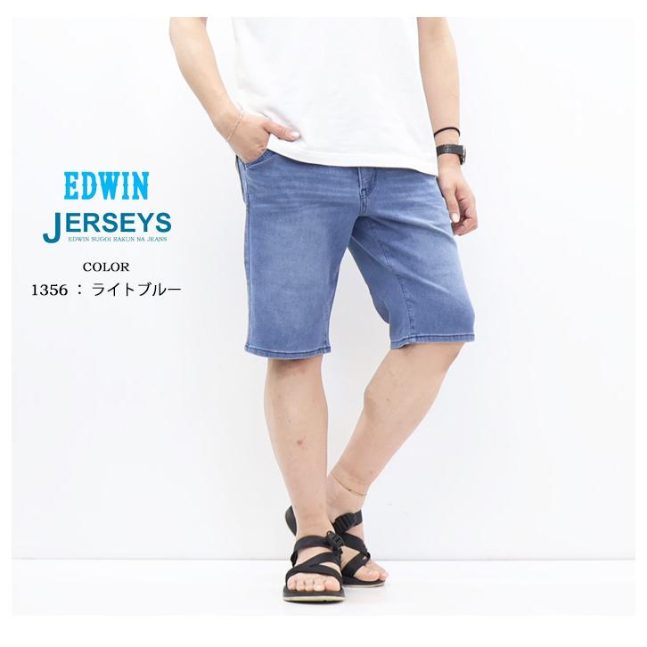 JERSEYS 大きいサイズ 2026年春夏 EDWIN エドウィン ジャージーズ