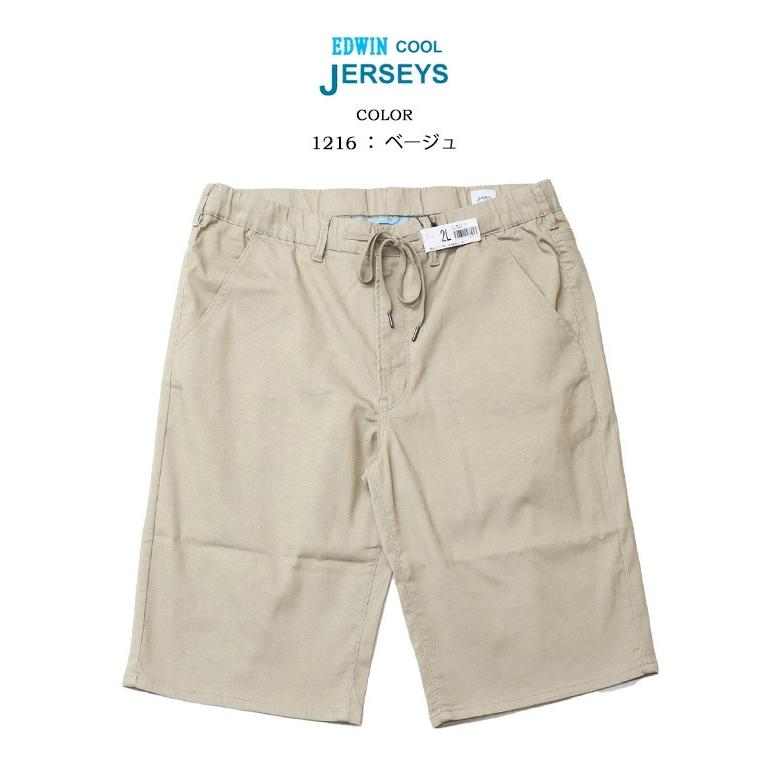 JERSEYS 大きいサイズ 2026年春夏 EDWIN エドウィン ジャージーズ