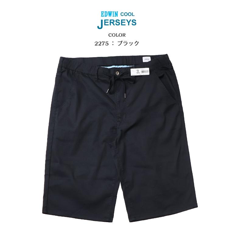 ☆新品☆レイドジャパン　イージーショーツ2　Mサイズ　ブラック JERSEYS 大きいサイズ EDWIN エドウィン ジャージーズ クール