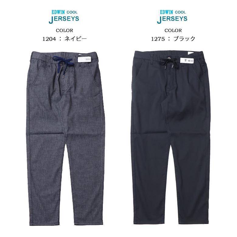 JERSEYS 大きいサイズ EDWIN エドウィン ジャージーズ クール JME32C