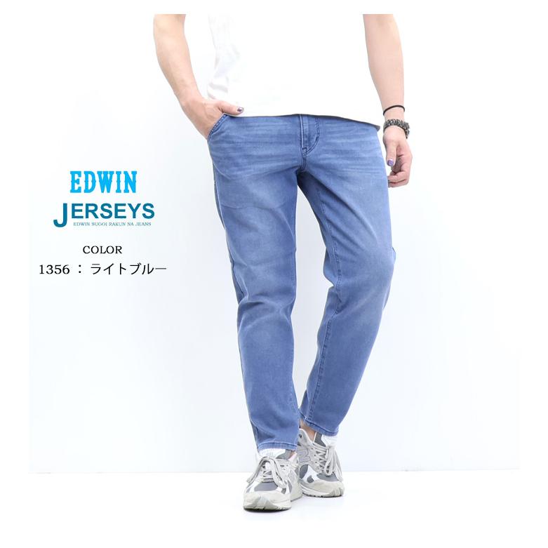 JERSEYS 大きいサイズ EDWIN エドウィン ジャージーズ クール JME32C