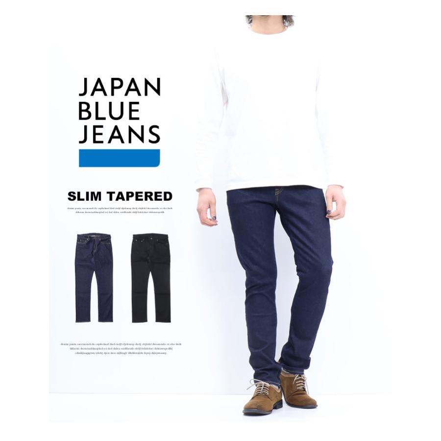 JAPAN BLUE JEANS ジャパンブルージーンズ L29 スリムフィットジーンズ 日本製 12oz ハイパーストレッチデニム メンズ 送料無料 JBJE11003A JBJE11103A｜rexone｜02