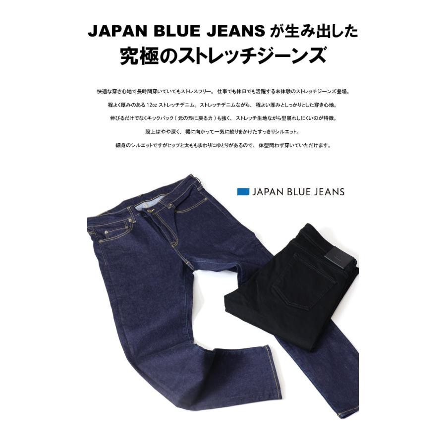 JAPAN BLUE JEANS ジャパンブルージーンズ L29 スリムフィットジーンズ 日本製 12oz ハイパーストレッチデニム メンズ 送料無料 JBJE11003A JBJE11103A｜rexone｜03