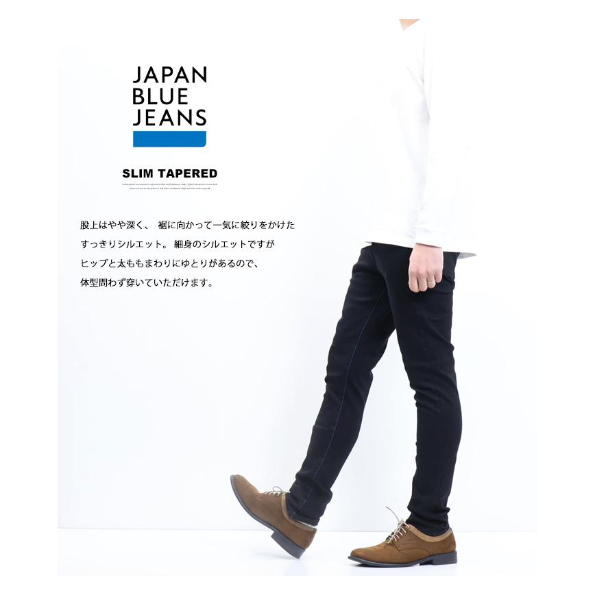 JAPAN BLUE JEANS ジャパンブルージーンズ L29 スリムフィットジーンズ 日本製 12oz ハイパーストレッチデニム メンズ 送料無料 JBJE11003A JBJE11103A｜rexone｜06