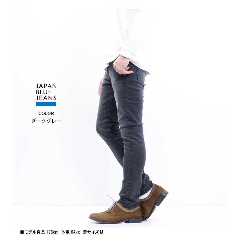 JAPAN BLUE JEANS ジャパンブルージーンズ L29 スリムフィットジーンズ 日本製 12oz ハイパーストレッチデニム メンズ 送料無料 JBAG11023A JBAG11123A｜rexone｜11