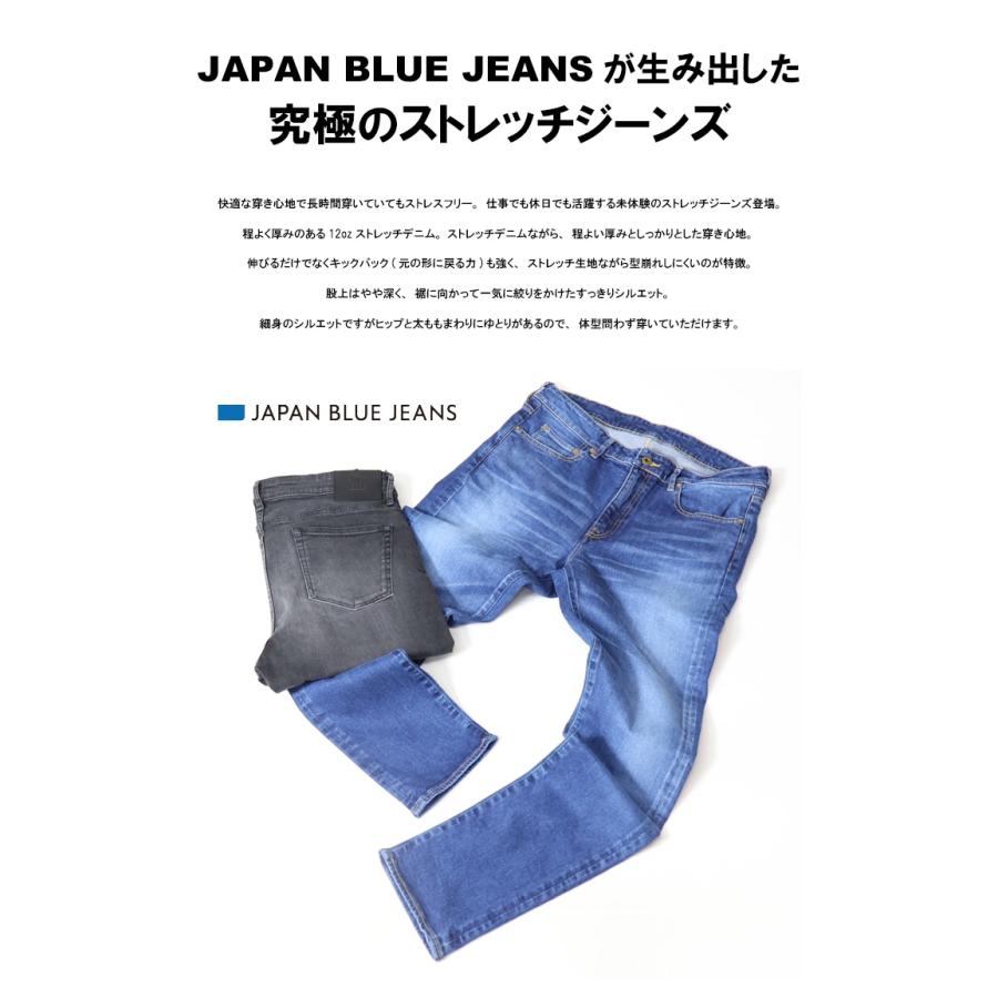 JAPAN BLUE JEANS ジャパンブルージーンズ L29 スリムフィットジーンズ 日本製 12oz ハイパーストレッチデニム メンズ 送料無料 JBAG11023A JBAG11123A｜rexone｜03