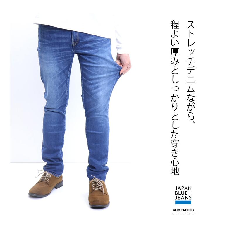 JAPAN BLUE JEANS ジャパンブルージーンズ L29 スリムフィットジーンズ 日本製 12oz ハイパーストレッチデニム メンズ 送料無料 JBAG11023A JBAG11123A｜rexone｜04