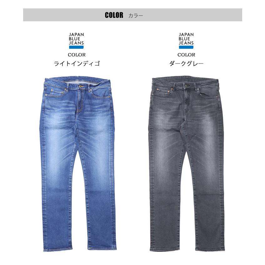 JAPAN BLUE JEANS ジャパンブルージーンズ L29 スリムフィットジーンズ 日本製 12oz ハイパーストレッチデニム メンズ 送料無料 JBAG11023A JBAG11123A｜rexone｜05