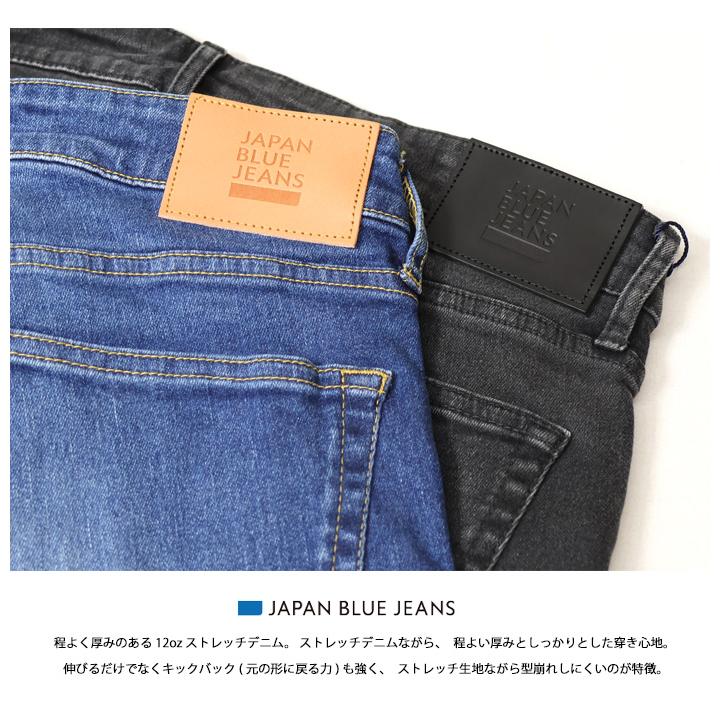 JAPAN BLUE JEANS ジャパンブルージーンズ L29 スリムフィットジーンズ 日本製 12oz ハイパーストレッチデニム メンズ 送料無料 JBAG11023A JBAG11123A｜rexone｜07