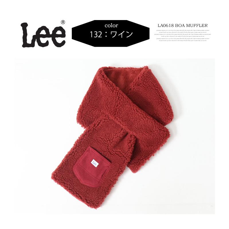 Lee（リー） ボアマフラー フリースポケット メンズ レディース ユニ