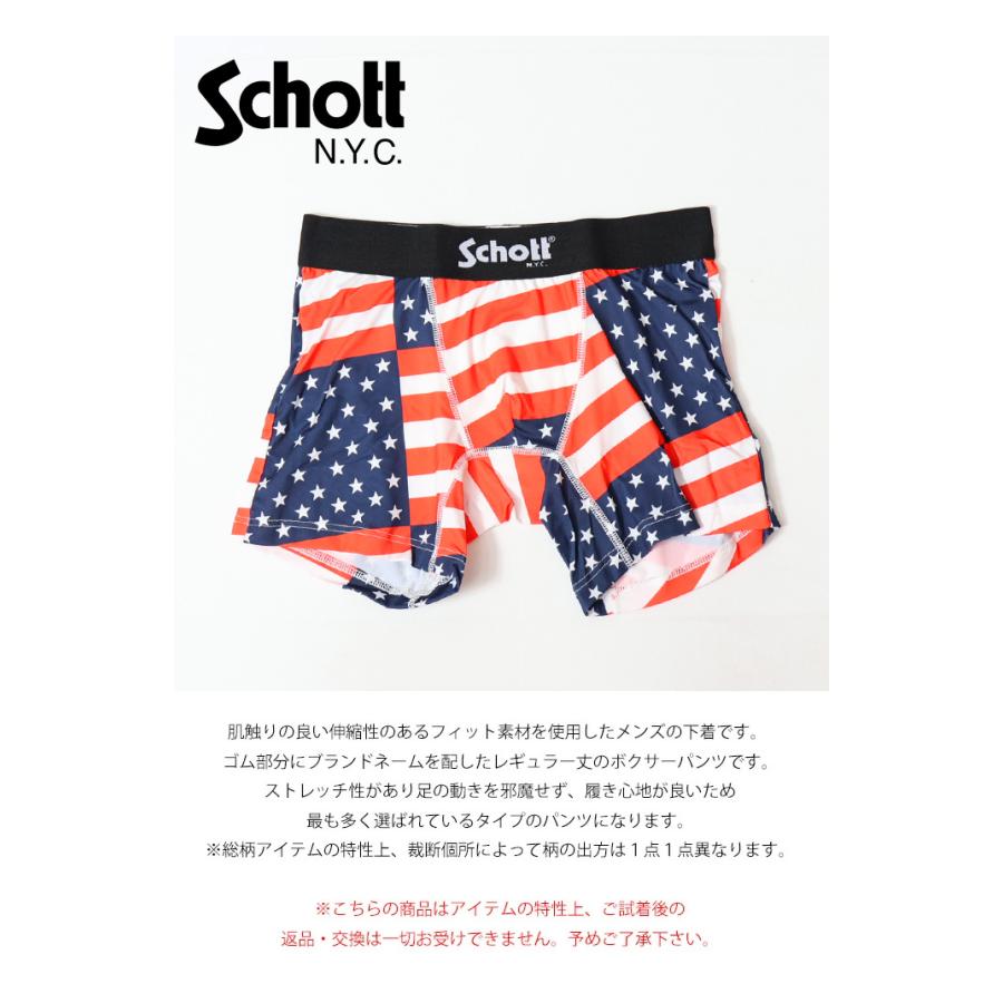 Schott N.Y.C（ショット） Schott ボクサーパンツ 星条旗柄 アンダー