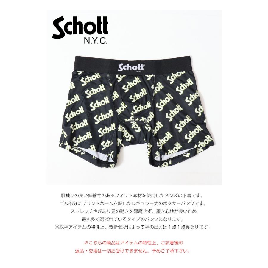 Schott N.Y.C ショット ボクサーパンツ 総柄ロゴ アンダーウェア