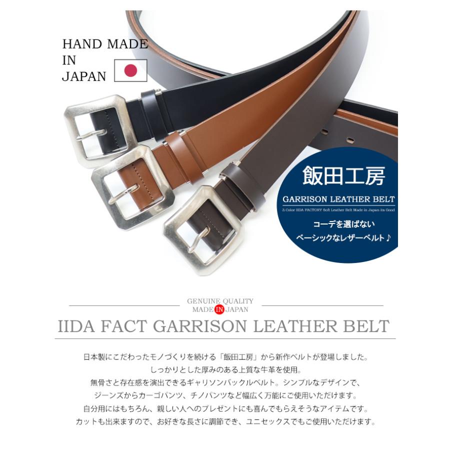 ロングサイズ 長尺 飯田工房 スクエアバックル ギャリソン レザー