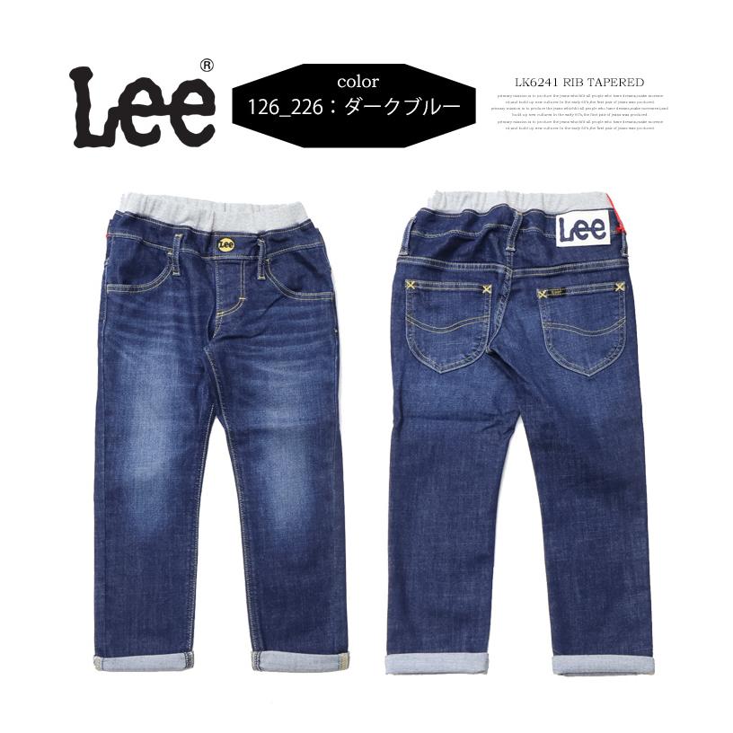 (専用ページ)FIXFIT キッズ 90〜110＋Leeデニム Lee リー キッズ ベビー ウエストリブ テーパード ジーンズ