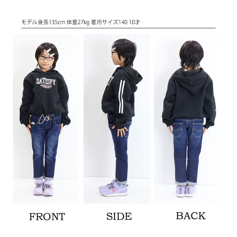 Lee（リー） SALE セール キッズ ベビー ウエストリブ テーパード