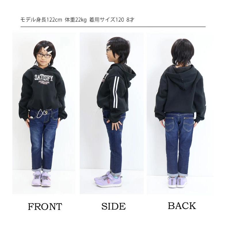 Lee（リー） SALE セール キッズ ベビー ウエストリブ テーパード