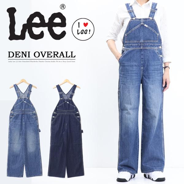 Lee（リー） SALE セール レディース オーバーオール ルーズフィット