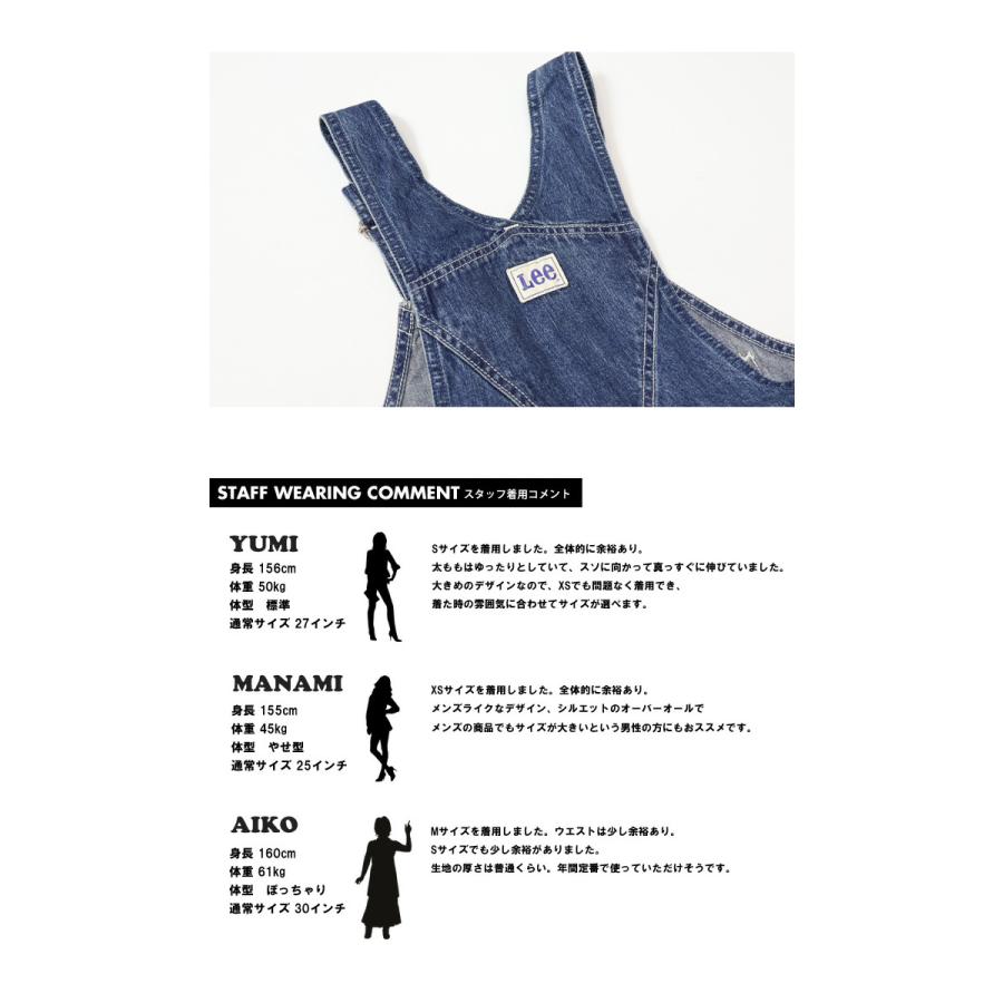 Lee リー レディース オーバーオール ルーズフィット サロペット Lee リー レディース オーバーオール ルーズフィット サロペット
