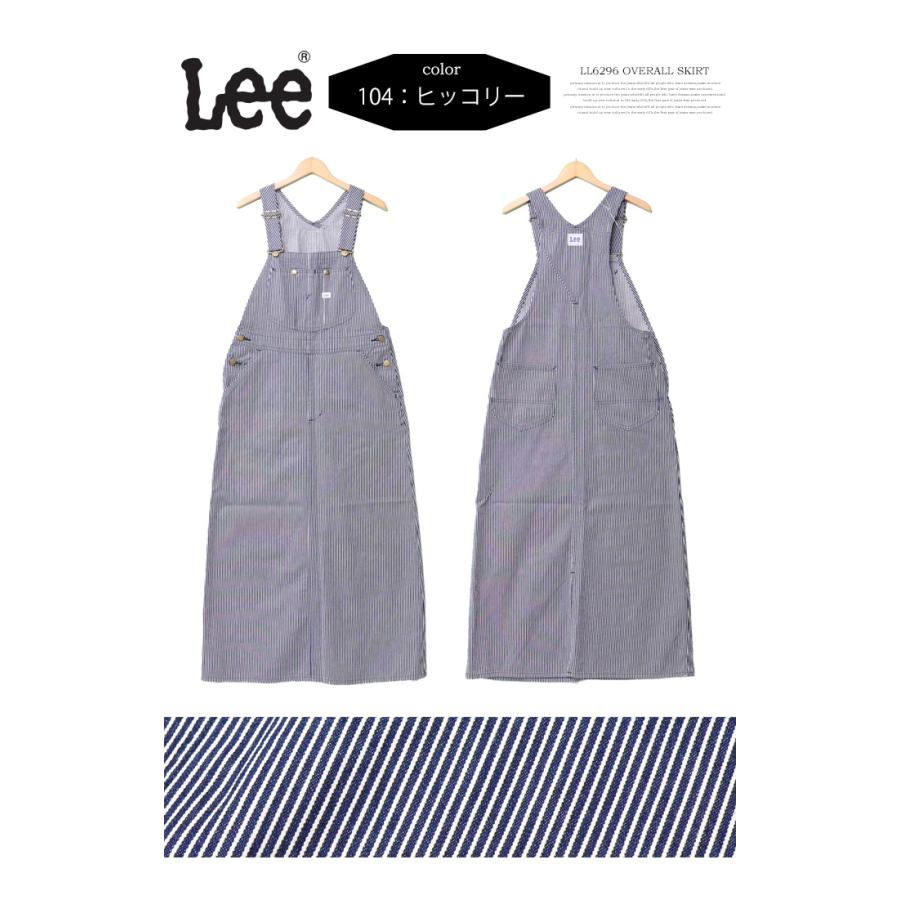 mercibeaucoup, × Lee デニム　サロペット スカート　1 楽天市場】【SALE！30%OFF】リー Lee サロペット スカート