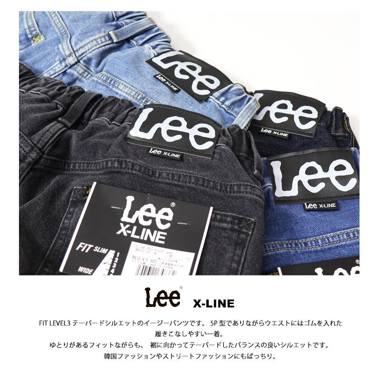 Lee（リー） X-LINE イージーライダースジーンズ ウエストゴム メンズ