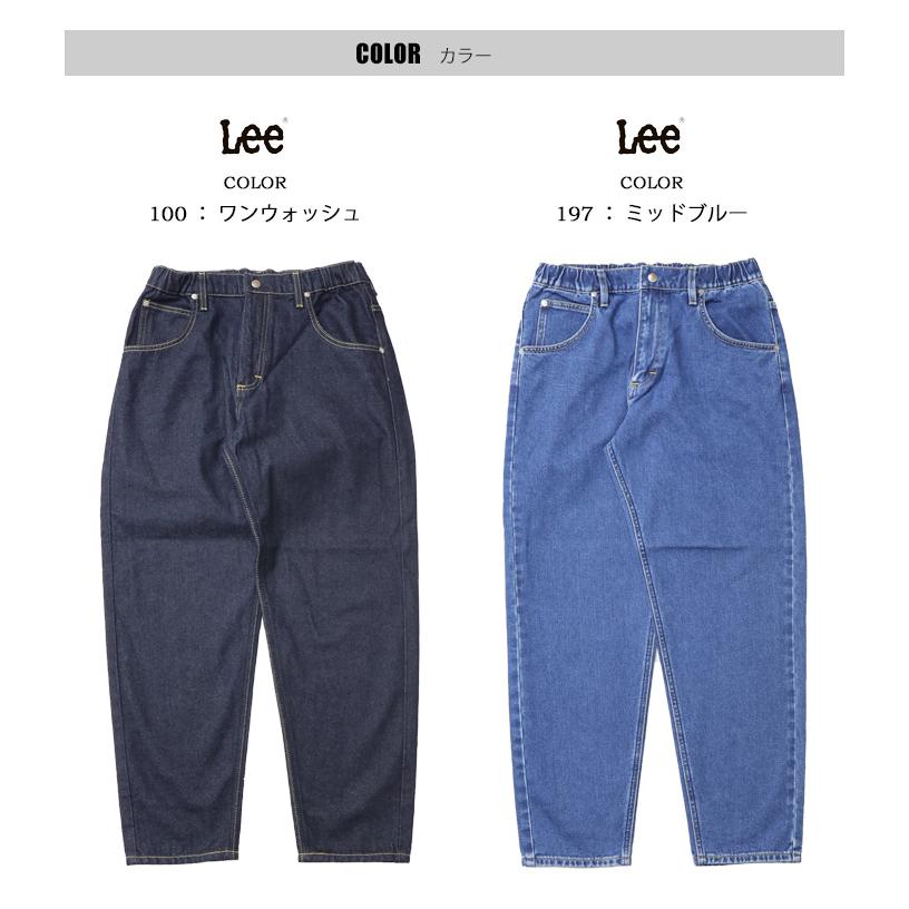 Lee（リー） X-LINE イージーライダースジーンズ ウエストゴム メンズ