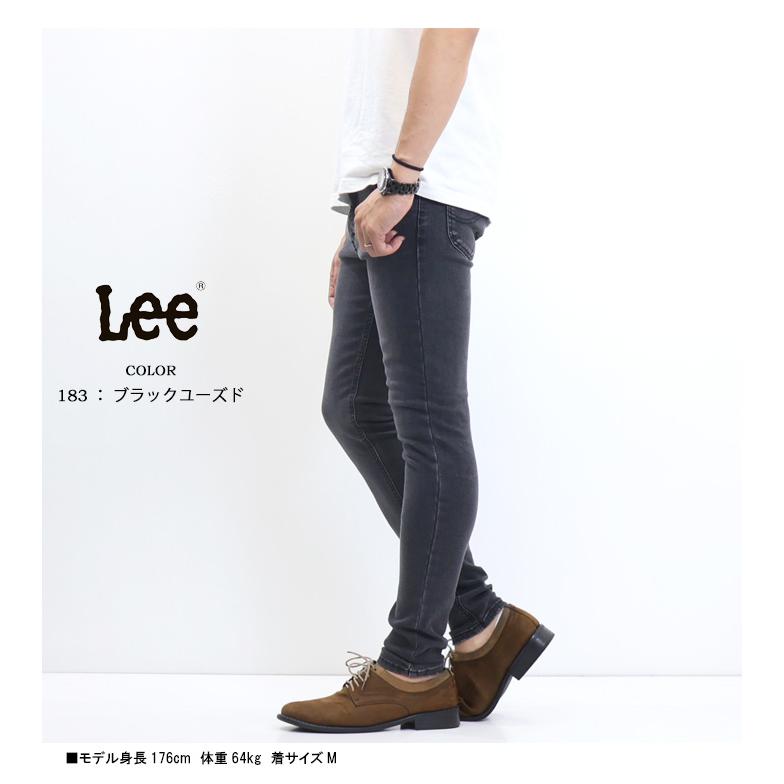 Lee（リー） LASTIC ラスティック スキニー ストレッチデニム ジーンズ