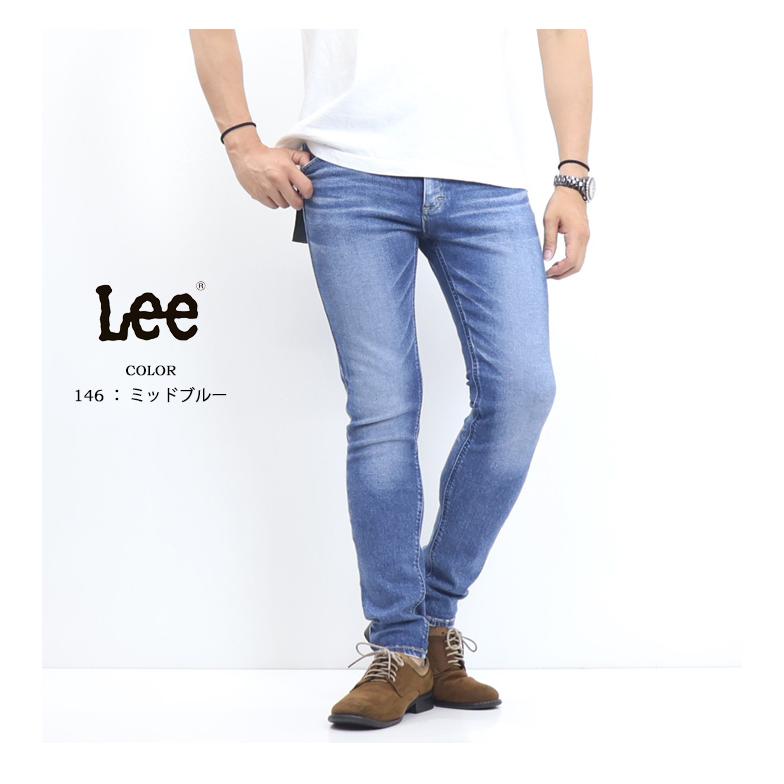 Lee（リー） LASTIC ラスティック スキニー ストレッチデニム ジーンズ