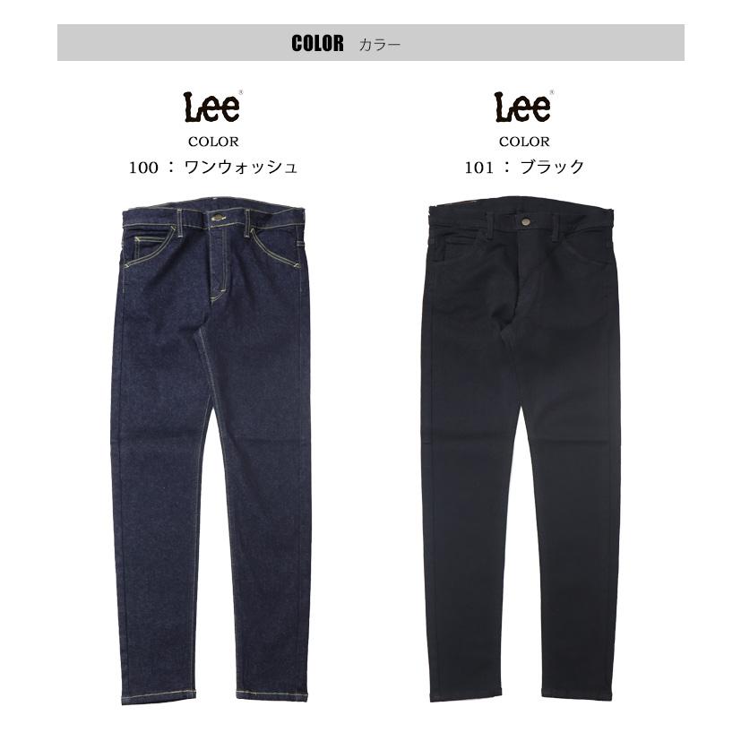 Lee（リー） LASTIC ラスティック スキニー ストレッチデニム ジーンズ