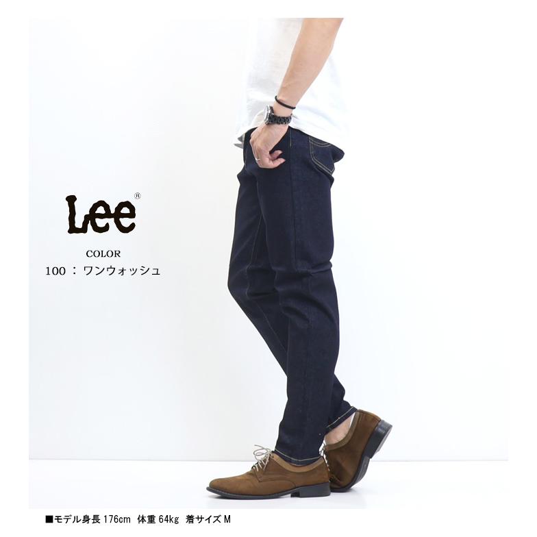 Lee リー LASTIC ラスティック テーパードスキニー ストレッチデニム ジーンズ 日本製 パンツ メンズ 送料無料 LM1711 Lee（リー） LASTIC ラスティック テーパードスキニー ストレッチ
