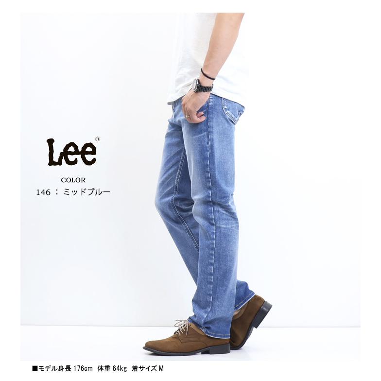 Lee（リー） LASTIC ラスティック スリムストレート ストレッチデニム