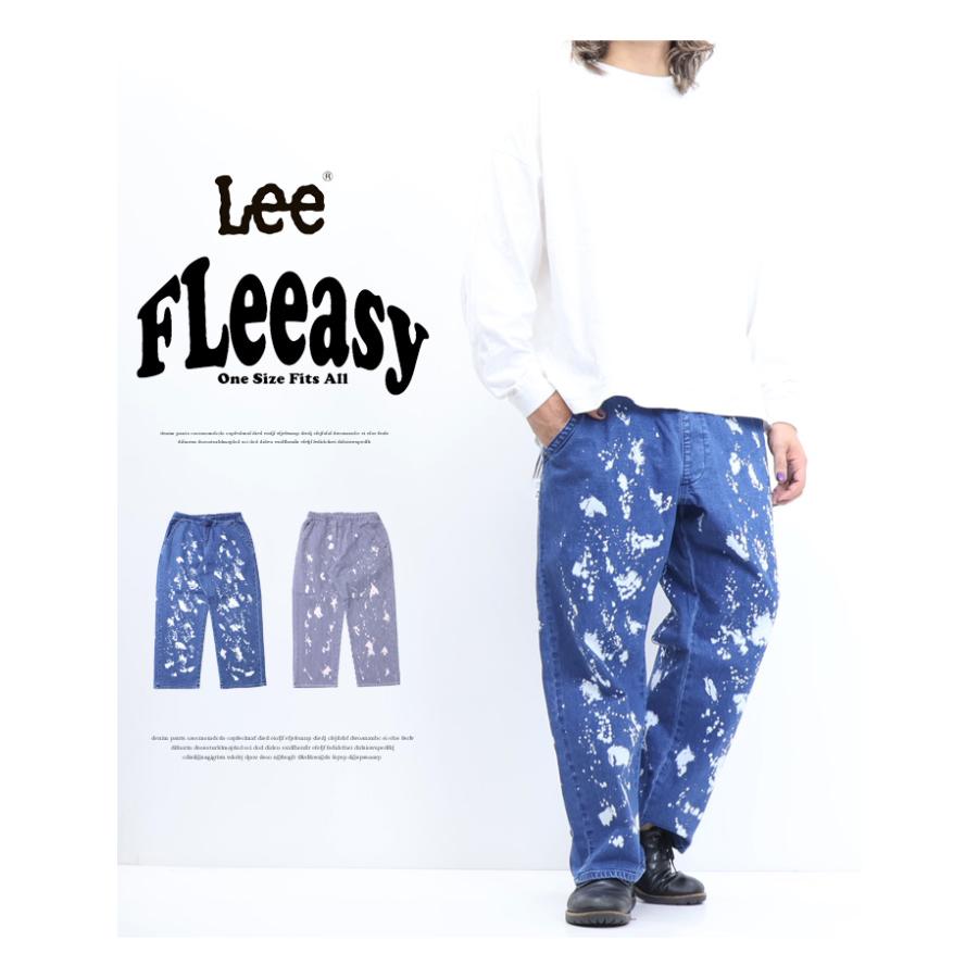 Lee（リー） FLeeasy フリージー イージーパンツ ワイドパンツ