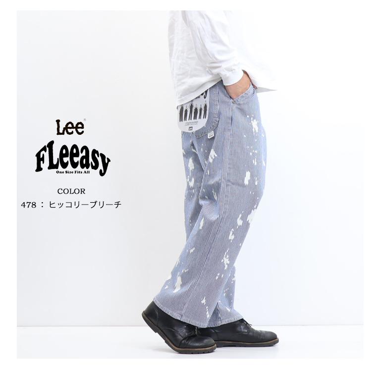 Lee リー FLeeasy フリージー イージーパンツ ワイドパンツ Lee リー FLeeasy フリージー イージーパンツ ワイドパンツ