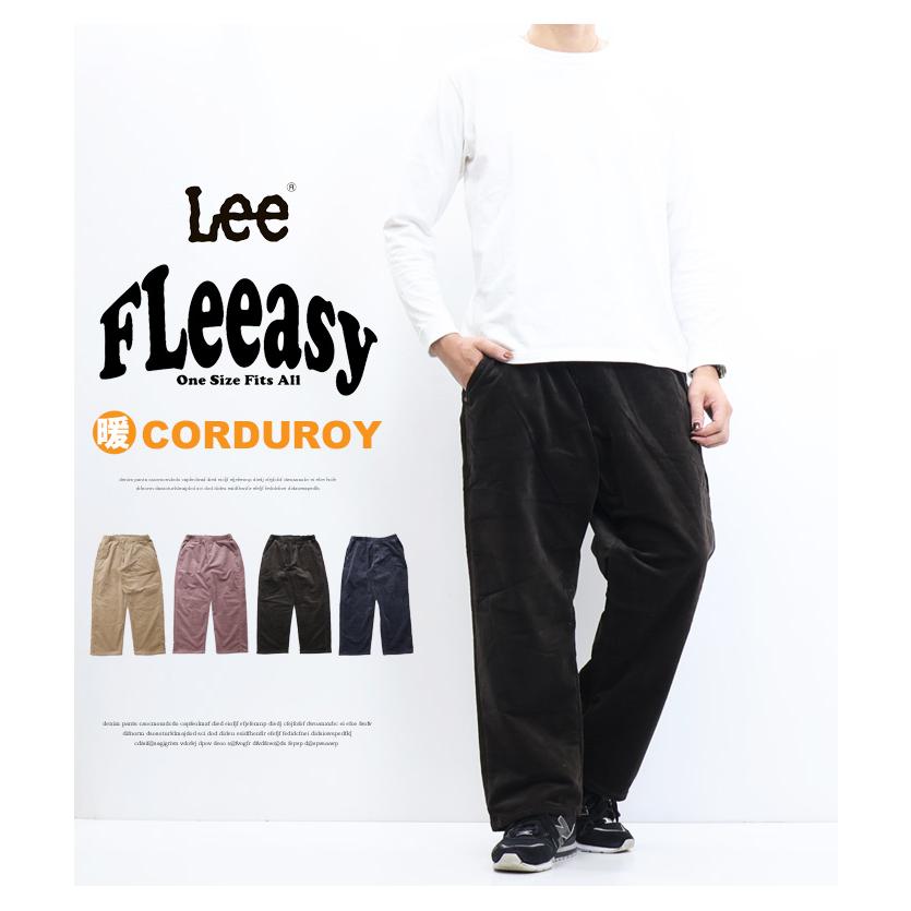 ［美品］RUFFLOG ナイロンパンツ インナーフリース　暖パン GRAMICCI グラミチ 暖パン ボンディングニット フリース ナロー リブ