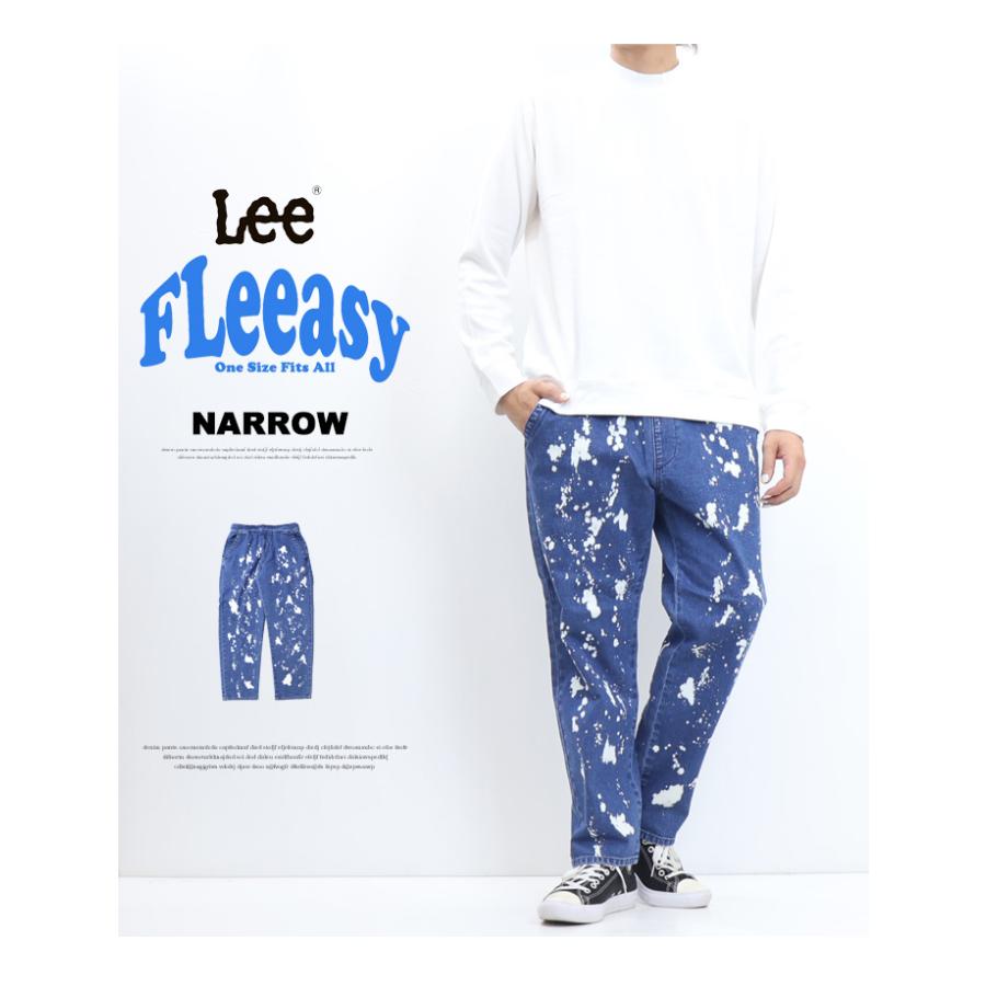 Lee（リー） FLeeasy フリージー イージーパンツ ナロー テーパード