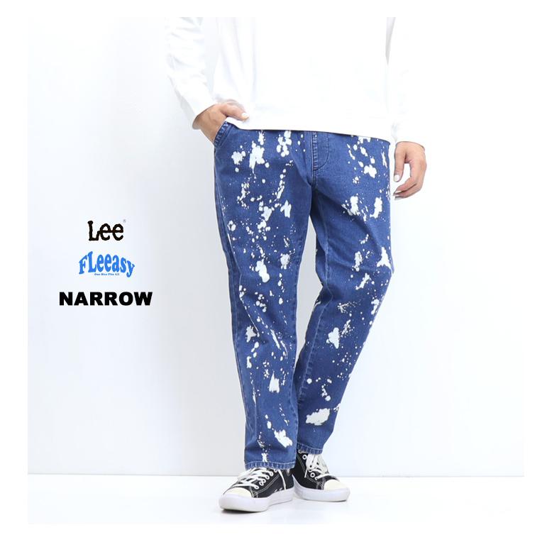 Lee リー FLeeasy フリージー イージーパンツ ナロー テーパード