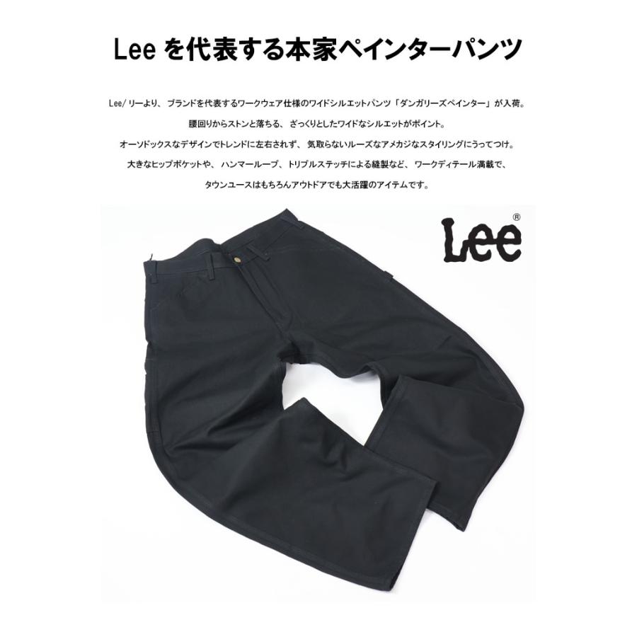 Lee（リー） 大きいサイズ ダンガリーズ ペインターパンツ 定番 メンズ