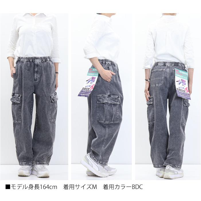 DC SHOES ディーシーシュー レディース スーパーワイドカーゴ