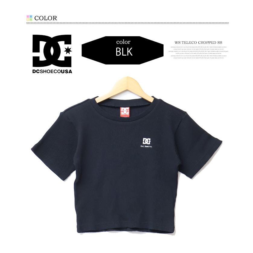 DC SHOES ディーシーシュー レディース テレコ クロップド丈 半袖Tシャツ 半T ショート丈 LST242303｜rexone｜03