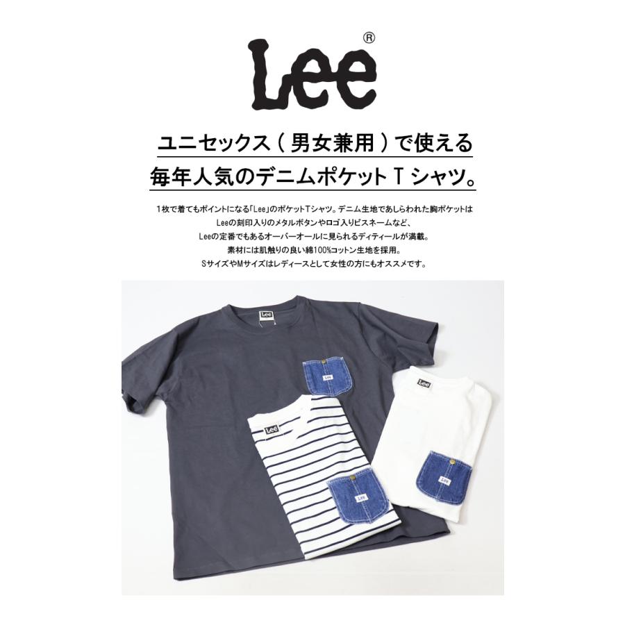 Lee リー デニムポケット 半袖Tシャツ 胸ポケット メンズ レディース ユニセックス 半T 送料無料 Lee LT3133 | Lee | 02