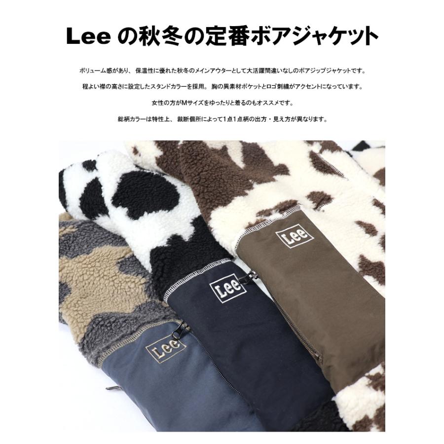 Lee リー ボアジャケット ジップジャケット ブルゾン アウター Lee リー ボアジャケット ジップジャケット ブルゾン アウター