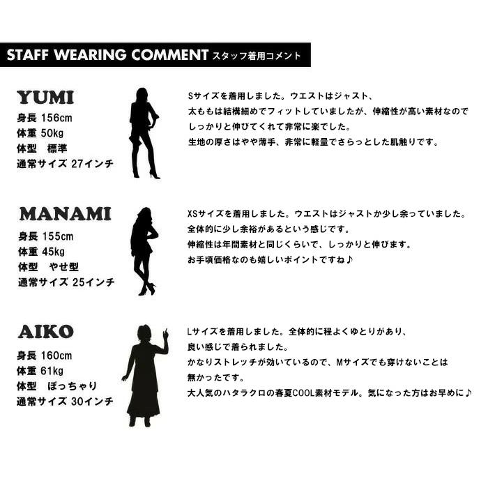 EDWIN エドウィン レディース ハタラクロ COOL スリムストレート 涼しいパンツ ストレッチ 仕事着 クール 送料無料 MEB02S-675 ブラック 黒の画像