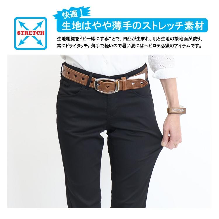 INTERNATIONAL BASIC EDWIN エドウィン レディース ハタラクロ COOL